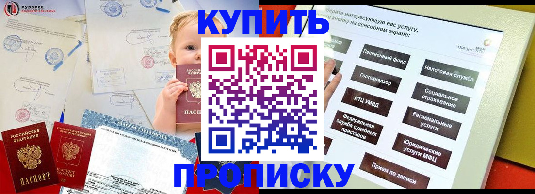 миграционный учет в Дюртюли